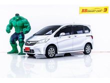 2012 Honda Freed 1.5 (ปี 08-16) E Wagon