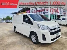 2025 Toyota HIACE 2.8 (ปี 19-30) Eco Van