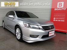 2014 Honda Accord 2.0 (ปี 13-17) EL i-VTEC Sedan AT