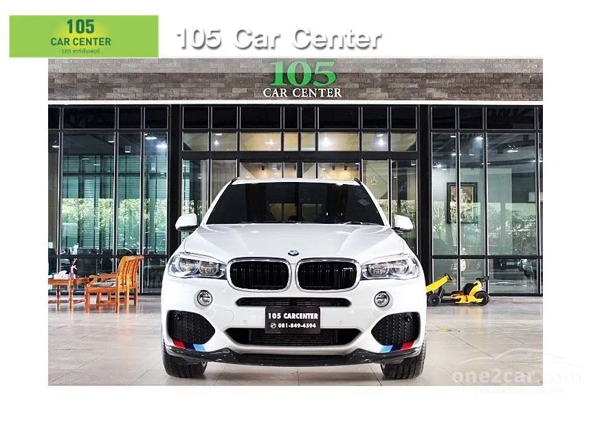 2017 BMW X5 xDrive40e M Sport SUV