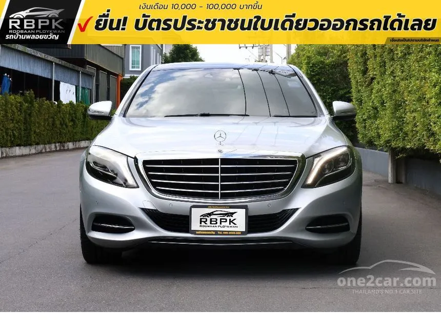 2016 Mercedes-Benz S300 BlueTEC Hybrid Sedan
