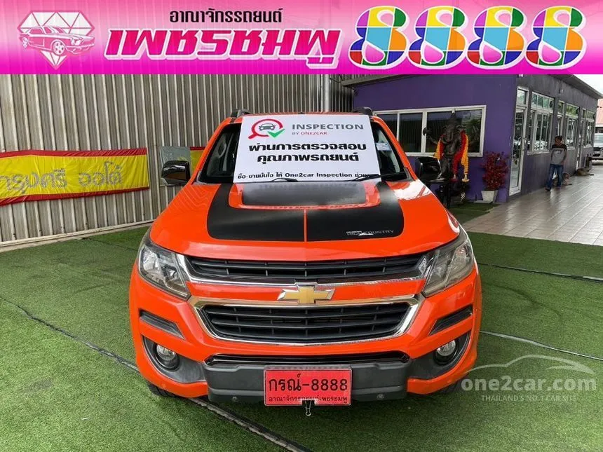 2018 Chevrolet COLORADO High Country Storm Crew Cab Pickup