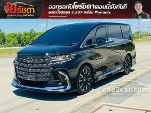 2025 Toyota ALPHARD 2.5 HEV Executive Lounge Van