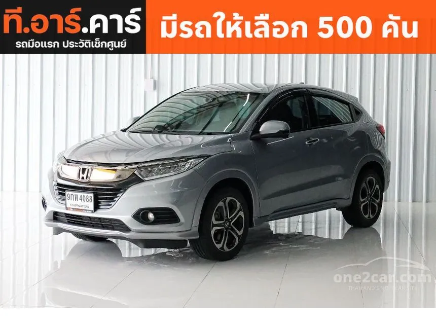 2020 Honda HR V 1.8 14 18 EL SUV for sale on One2car