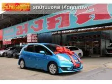 2013 Honda JAZZ 1.3 (ปี 08-14) Hybrid Hatchback