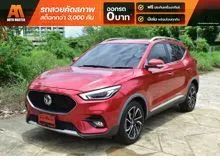2022 MG ZS 1.5 (ปี 17-25) X+ SUV
