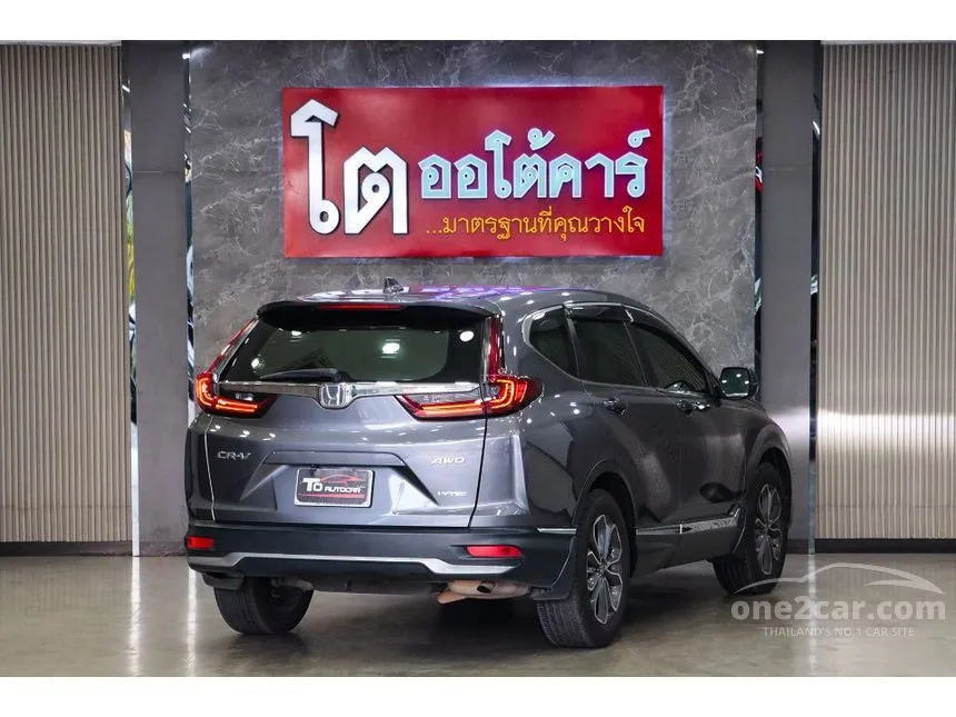 2022 Honda CR-V EL SUV