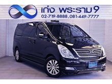 2013 Hyundai Grand Starex 2.5 (ปี 10-17) VIP Wagon AT