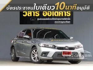 2023 Honda CIVIC 1.5 EL Sedan