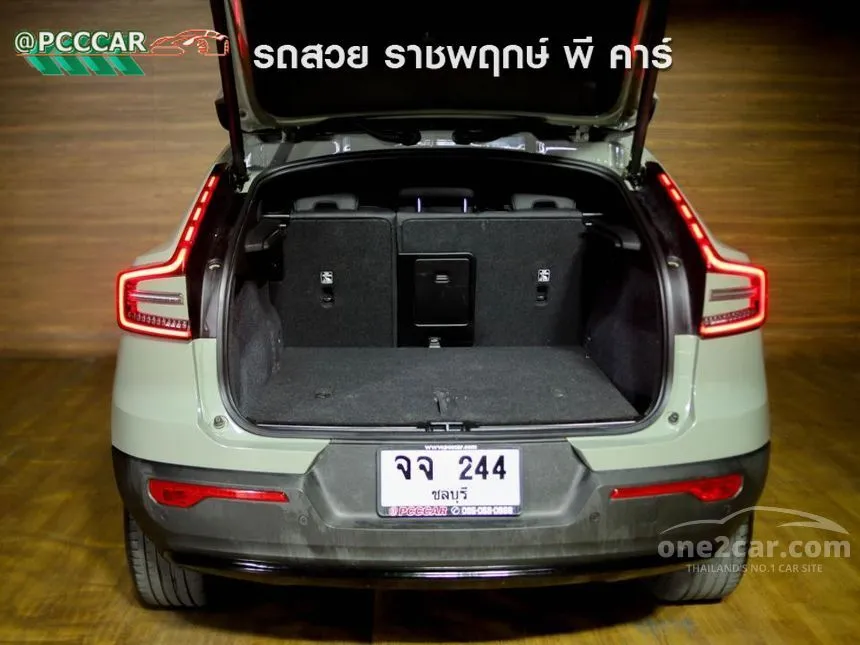 2024 Volvo C40 Recharge Pure Electric SUV