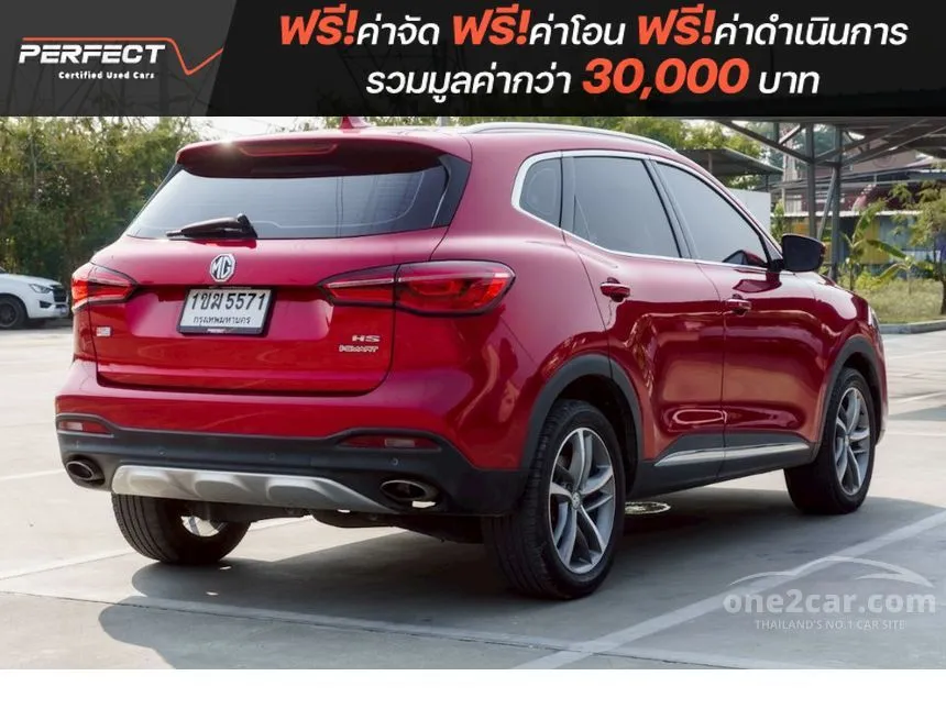 2020 MG HS D SUV