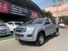 2014 Isuzu D-Max 2.5 SPARK (ปี 11-17) B Pickup MT