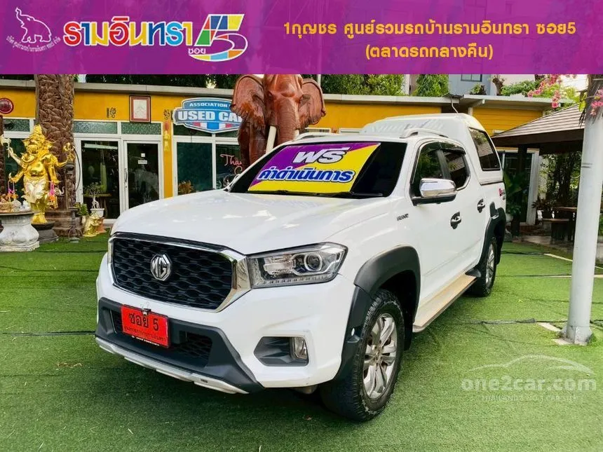 2022 MG Extender Grand X Pickup