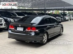2011 Honda CIVIC 1.8 S Sedan