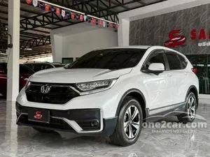 2023 Honda CR-V 2.4 S SUV