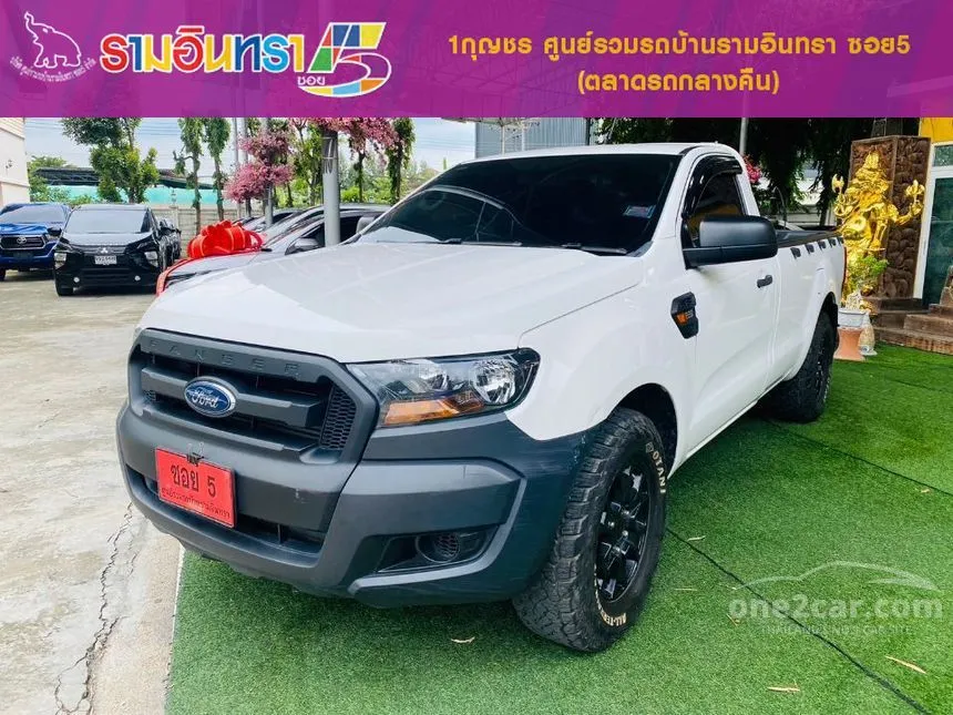 2022 Ford Ranger Standard XL Pickup