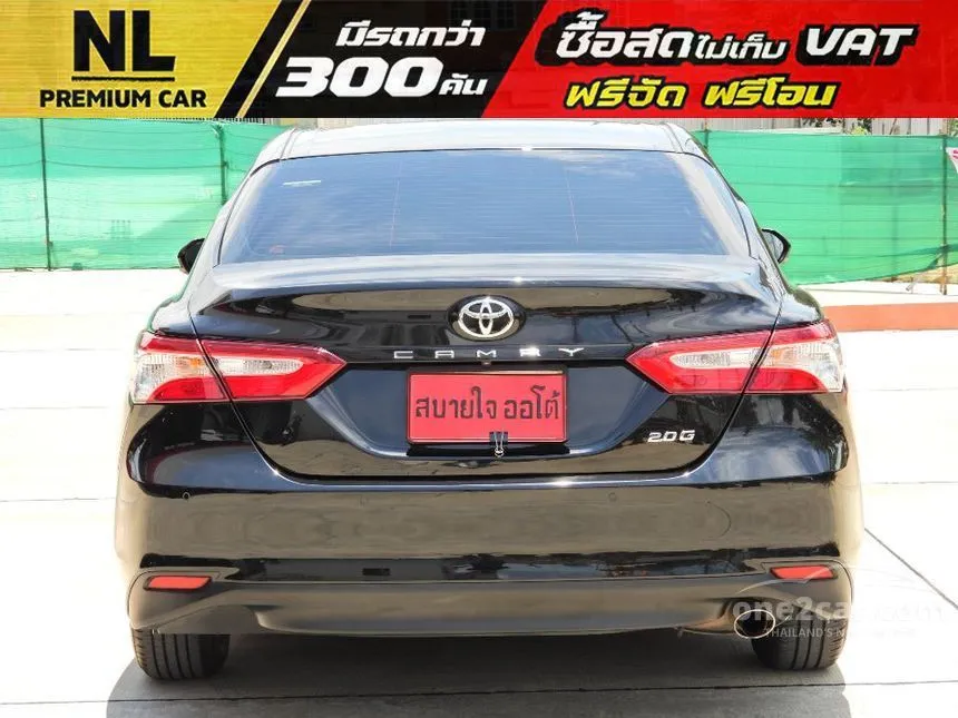 2020 Toyota Camry G Sedan