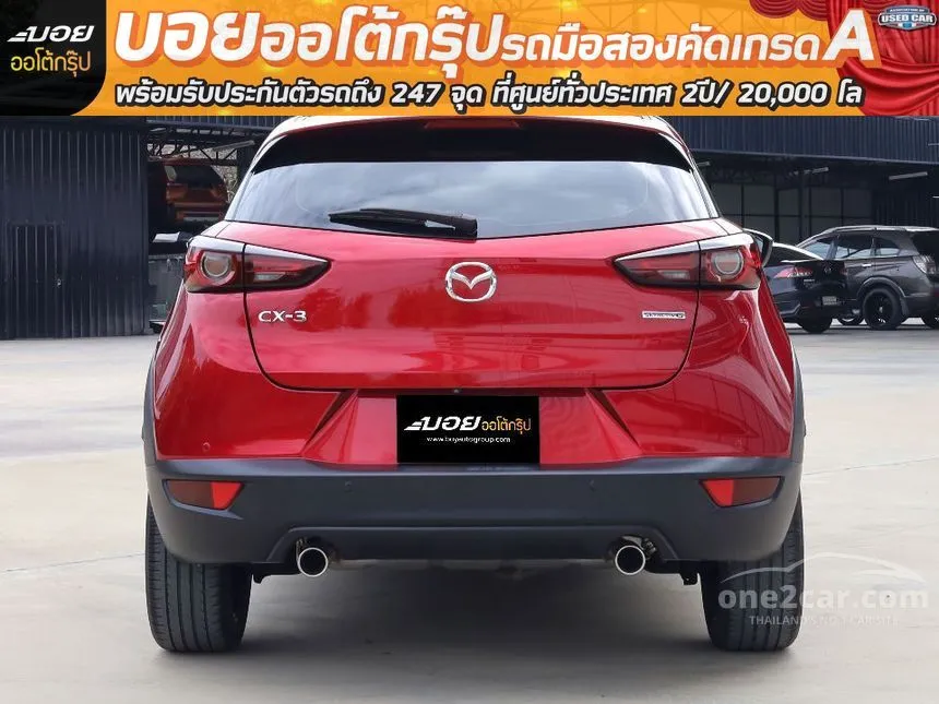 2022 Mazda CX-3 Comfort SUV