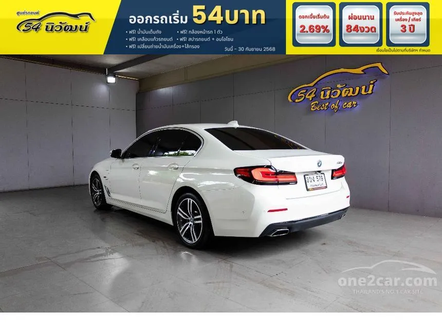 2022 BMW 530e Elite Sedan