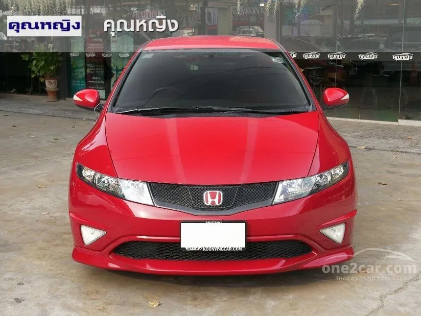 2010 Honda Civic Type R Coupe