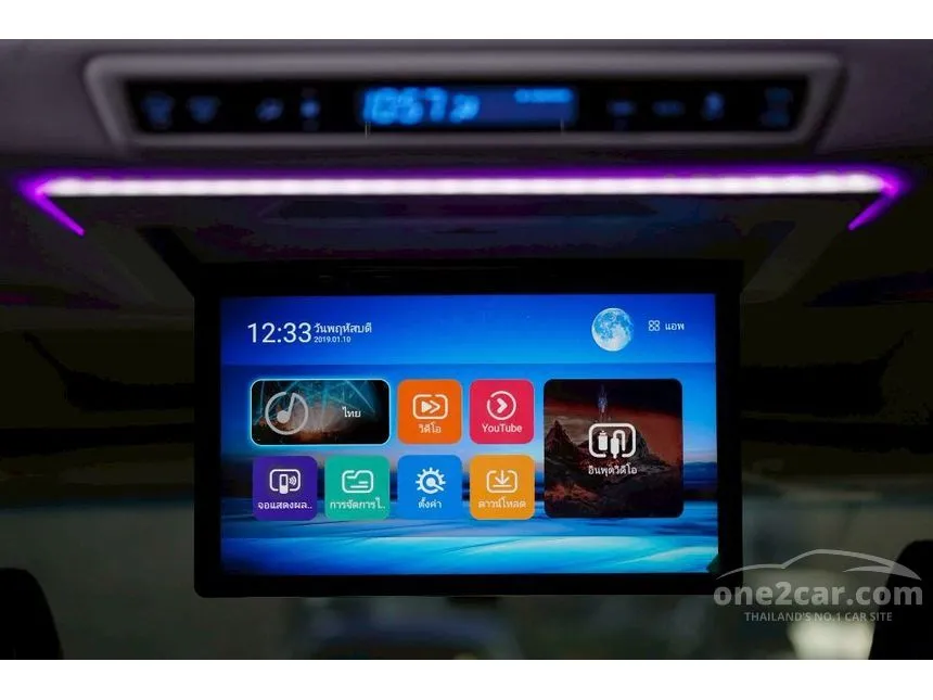 2023 Toyota ALPHARD S C-Package Van