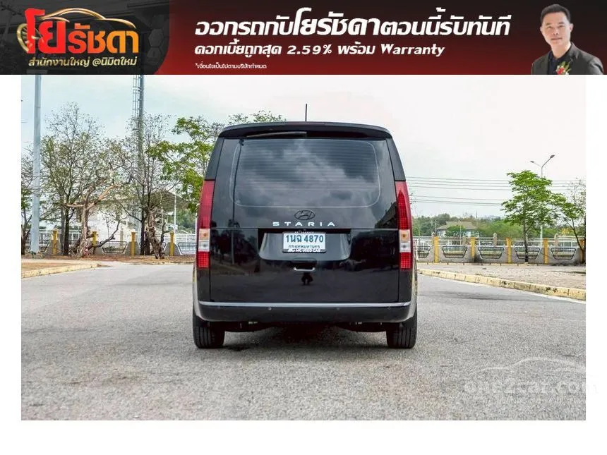 2022 Hyundai Staria S Van