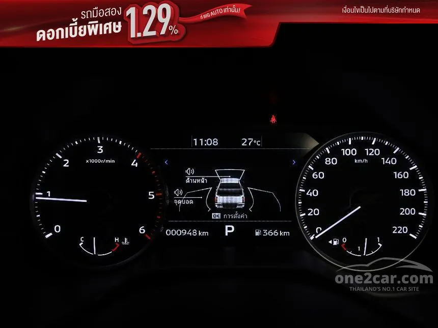 2024 Mitsubishi Triton Plus Ultra Pickup