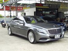 2016 Mercedes-Benz S500 3.0 W222 (ปี 13-16) PLUG-IN HYBRID W222 Sedan AT