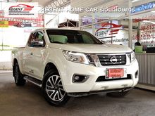 2017 Nissan NP 300 Navara 2.5 KING CAB Calibre V Pickup AT