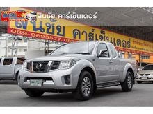 2014 Nissan Frontier Navara 2.5 KING CAB GT Calibre LE Pickup MT