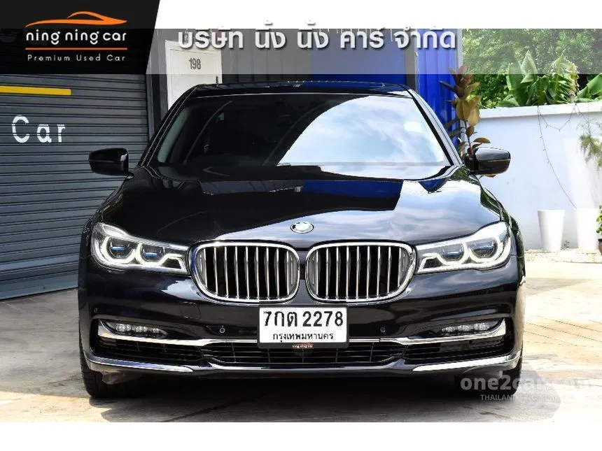 2017 BMW 740Li Pure Excellence Sedan