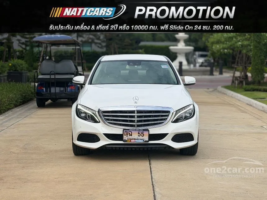 2016 Mercedes-Benz C300 Blue TEC Hybrid Exclusive Sedan