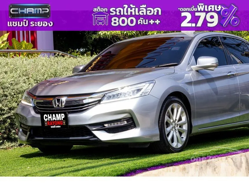 2018 Honda ACCORD EL Sedan