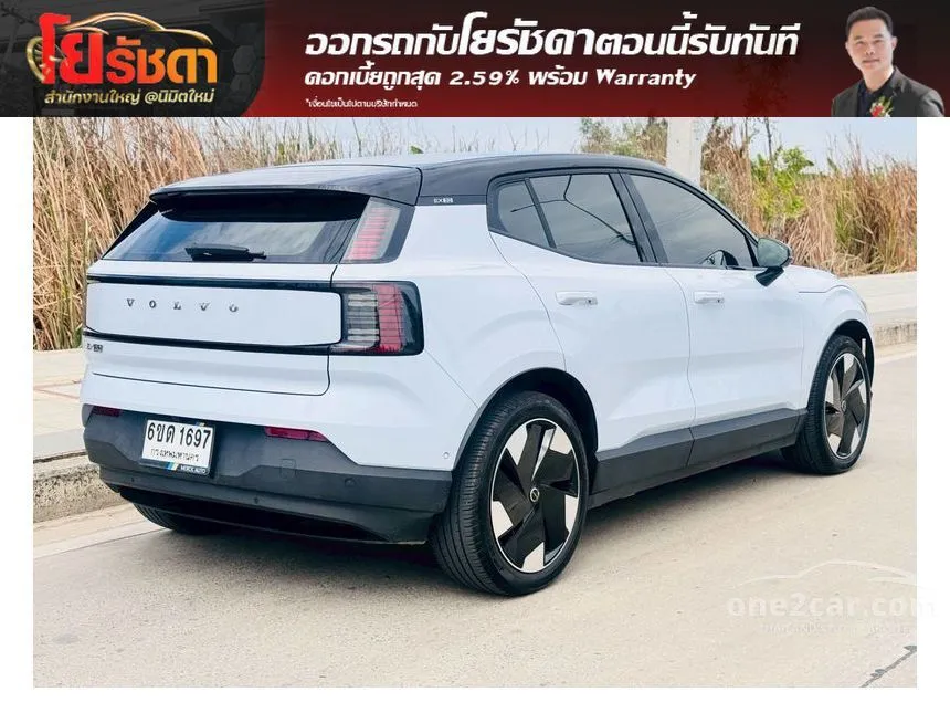 2025 Volvo EX30 Ultra Performance SUV