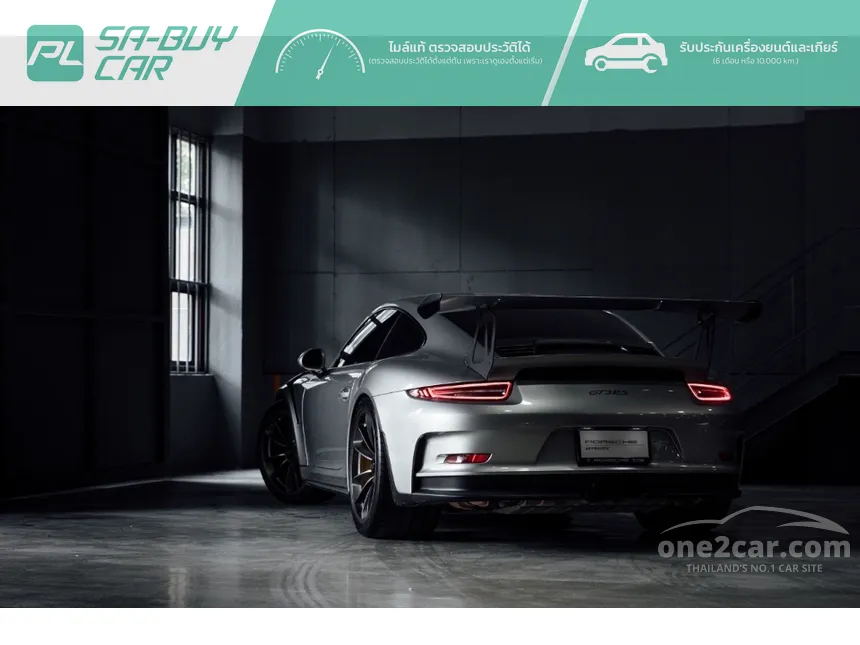 2016 Porsche 911 GT3 RS Coupe
