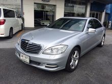 2012 Mercedes-Benz S300 3.0 W221 (ปี 06-14) Sedan AT