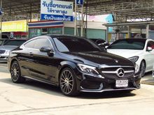 2017 Mercedes-Benz C250 2.0 AMG Dynamic Coupe AT