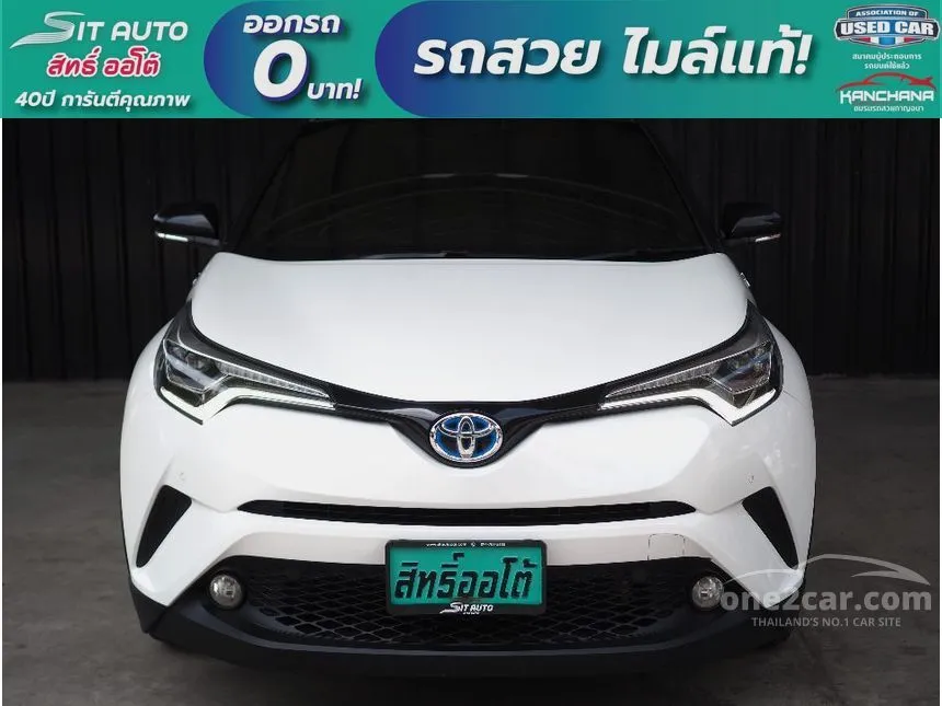 2019 Toyota C-HR HV Mid SUV