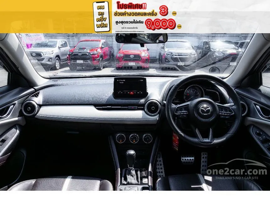 2022 Mazda CX-3 Style SUV