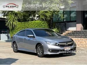 2021 Honda CIVIC 1.8 EL Sedan
