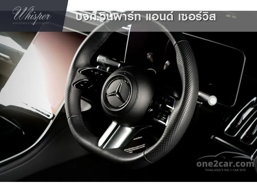 2024 Mercedes-Benz S580 e AMG Premium Sedan