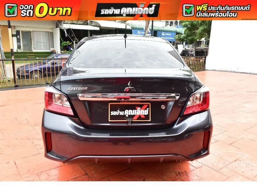 2024 Mitsubishi ATTRAGE GLX Sedan