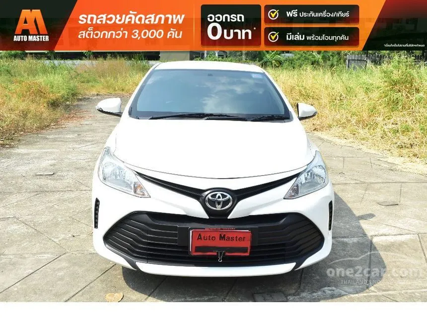 2022 Toyota VIOS Entry Sedan