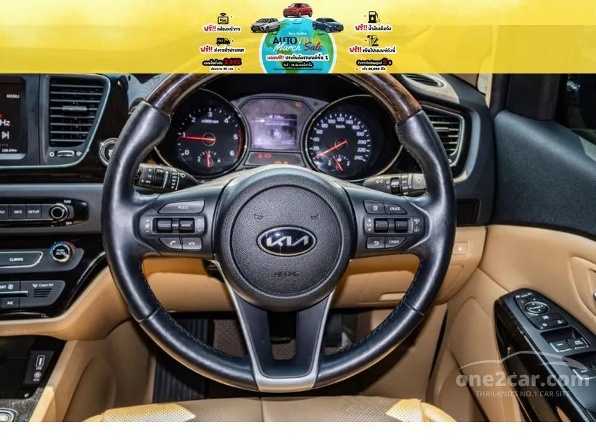 2020 Kia Grand Carnival EX Wagon
