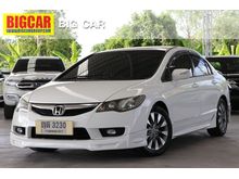 2010 Honda Civic 1.8 FD (ปี 05-12) E i-VTEC Sedan