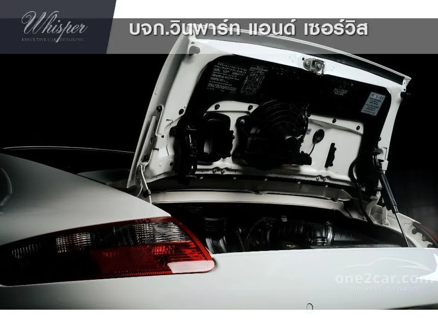 2008 Porsche 911 Carrera 4S Coupe