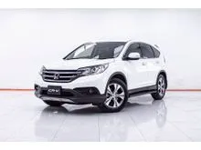 2014 Honda CR-V 2.4 (ปี 12-16) EL AWD SUV