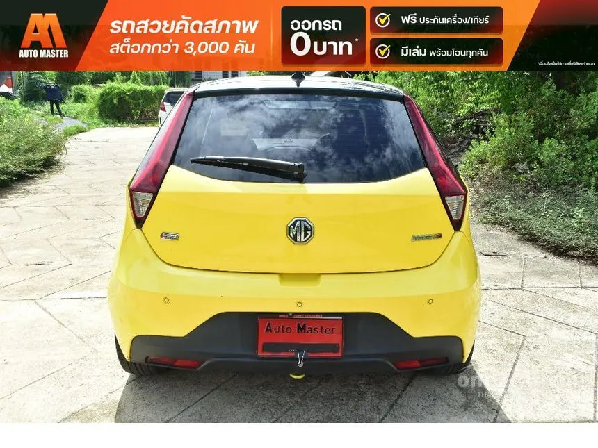 2018 MG MG3 D Hatchback