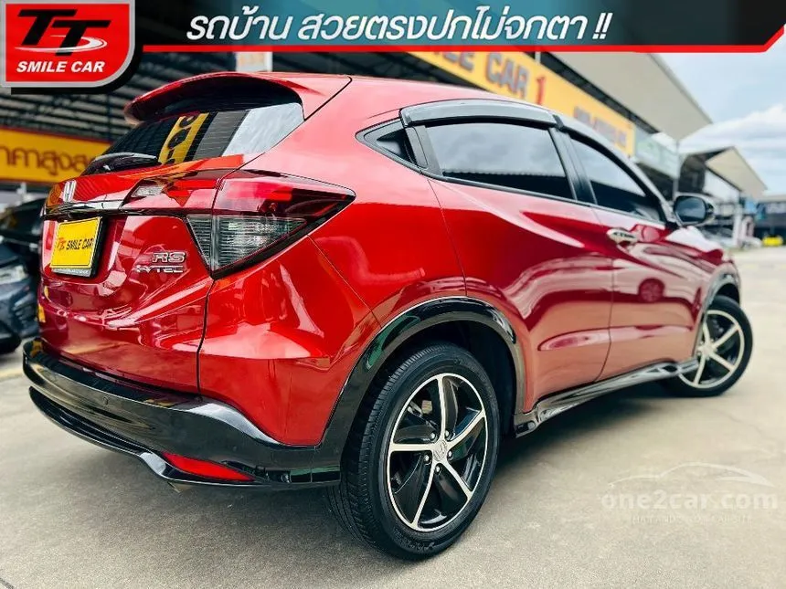 2021 Honda HR-V RS SUV