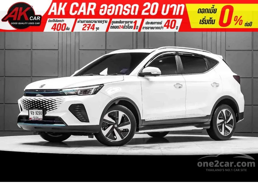 2023 MG VS HEV X SUV